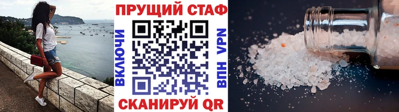 Наркошоп купить МАРИХУАНА  Cocaine  Alpha PVP  Галлюциногенные грибы  ГАШ  Меф мяу мяу  Новокубанск