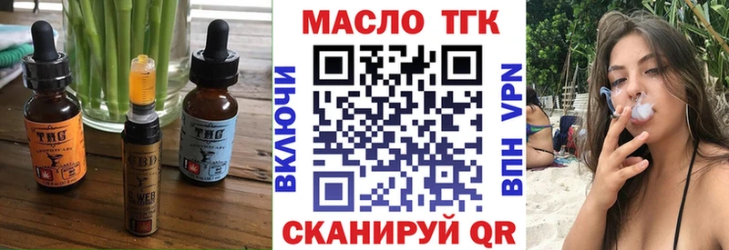Canna-Cookies конопля  Купить где  Новокубанск 