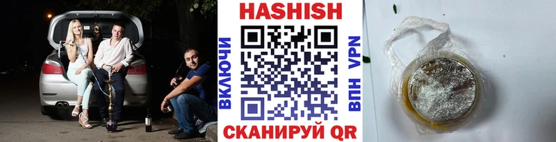 Гашиш ice o lator  Купить где  Новокубанск 