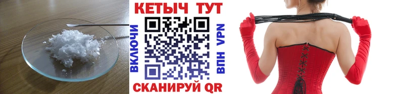 КЕТАМИН VHQ  Купить где  Новокубанск 