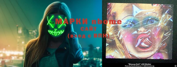 марки lsd Липки