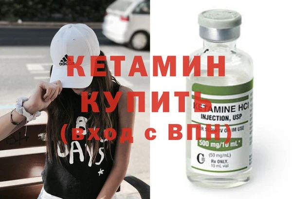 СК Ладушкин