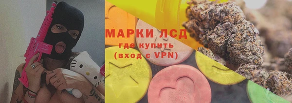 марки nbome Мурманск