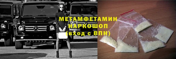 амфетамин Лагань