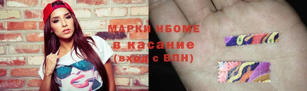 эйфоретик Лихославль