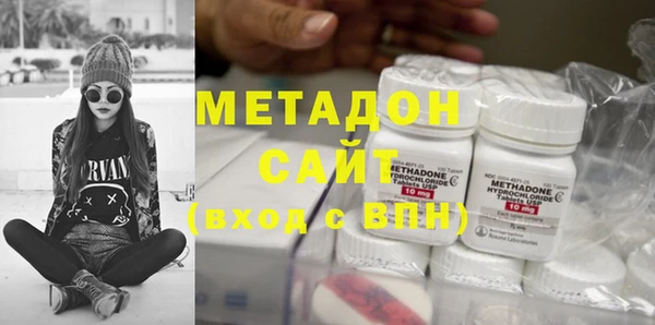 амфетамин Лагань