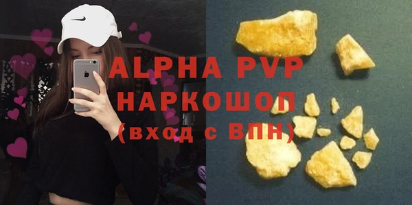 марки lsd Липки