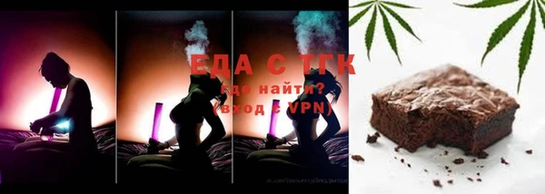 spice Лиски
