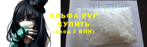 spice Лиски
