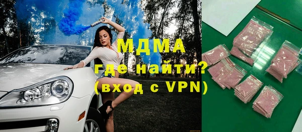 амфетамин Лагань