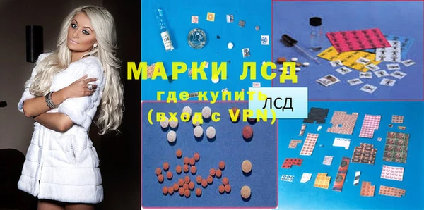 амфетамин Лагань