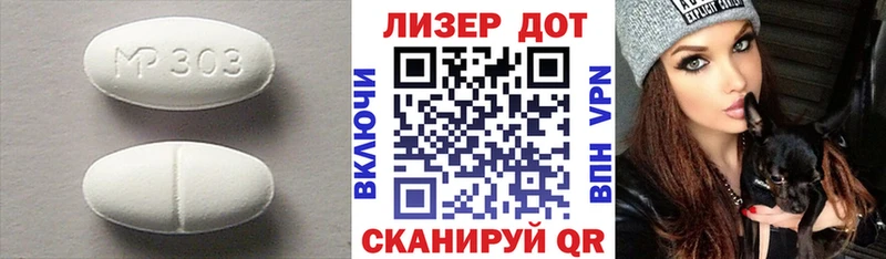 ЛСД экстази ecstasy  Купить  Новокубанск 