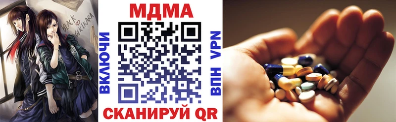 Купить где  Новокубанск  МДМА кристаллы 