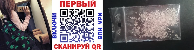 Купить где  Новокубанск  МЕТАМФЕТАМИН витя 