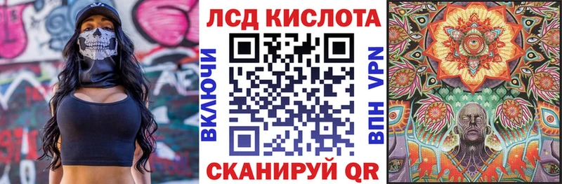 Купить закладки Новокубанск Марки 25I-NBOMe 1,5мг