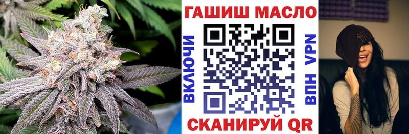 ТГК Wax  Купить закладки  Новокубанск 